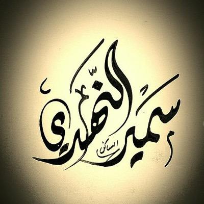 sms20113's profile picture. 