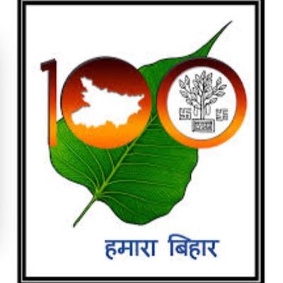 UK Chapter of Bihar Foundation (Govt of Bihar) India. Works along with Bihar Development Foundation UK #Bihar