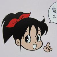 分電でんこFC(電力・エネルギー業界応援) (@denkochan_plc) 's Twitter Profile Photo 分電でんこFC(電力・エネルギー業界応援) (@denkochan_plc) 's Twitter Profile Photo