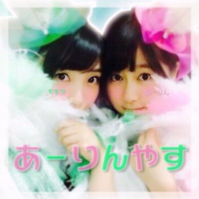 ≪ももクロ専用垢≫ももクロLove❤︎JK2です！あーりんやす推しよりの箱推し!!!!無言フォロー失礼します。気軽にfollow me☝︎☝︎