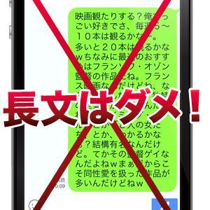lineトークの秘密 デートをokさせる Sur Twitter lineの何で悩んでますか 既読ついたのにレスが来ない どうしたらいいんだ 友だち になった女の子に初メッセ いつ送るのがベスト Http T Co 6p3nw64sqa Line モテ トーク術 恋愛 Http lineトークの秘密 デートをokさせる Sur Twitter lineの何で悩んでますか 既読ついたのにレスが来ない どうしたらいいんだ 友だち になった女の子に初メッセ いつ送るのがベスト Http T Co 6p3nw64sqa Line モテ トーク術 恋愛 Http