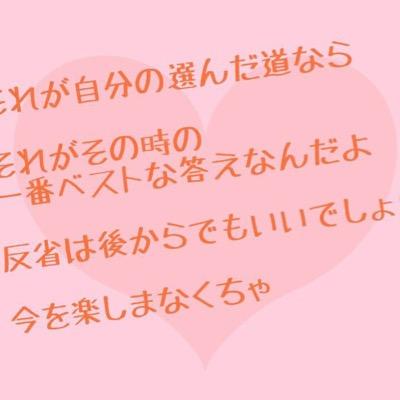 名言集 努力したからって夢が叶う訳ではない でも 夢が叶ってる人は 必ず努力をしている 夢を叶えるためには 必ずたくさんの壁がある それを超えるために 努力をするのだ 努力の上に花が咲く Twitter