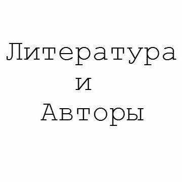 Люблю заниматься саморазвитием, люблю спорт, путешествия, люблю готовить, люблю жизнь.