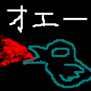 半年に1回くらいつぶやくかも。