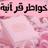 khawatermuslim2's profile image