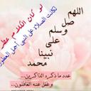 ماجد (@0547090658s1) Twitter