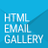 HTML Email Gallery