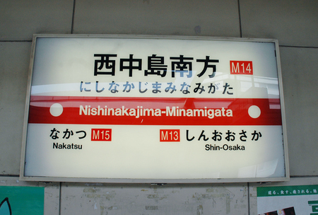 midosujiline's profile picture. 自称無職。プログラミングの仕事を時々やって生計を立てているしがない50代。BABYMETALのライブ参戦が生きがい。世を忍ぶ仮の名前はサカモトカズオ。ちなみに西中島南方とは縁もゆかりもない。