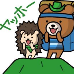 O Xrhsths 山登り大好き Lineスタンプ販売中 Sto Twitter 山仲間と待ち合わせのときに 順調に向かってるよ と伝えるスタンプ もちろん日常でも気軽に使えます Http T Co H07hocwcyg Lineスタンプ 登山 待ち合わせ 移動中 くま はりねずみ Http T Co