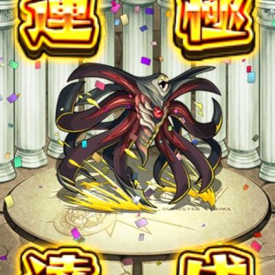 モンスト ワンパン始めました 187i58ujhyiqm5a Twitter