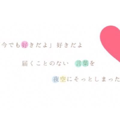君のことが好き Todoke11 Twitter 君のことが好き Todoke11 Twitter