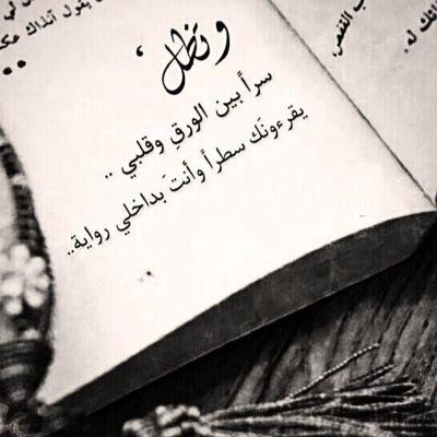 Asher1980Nadr's profile picture.  كي تنجح في الحياة تحتاج أمرين : الثقة والتجاهل