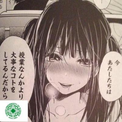 旧 東京理科大学童貞連合 ミスコンに出るような理科大女子に彼氏がいないという幻想を抱くこと自体が間違いだと思います 理科大 では女子生徒の数が少ないのでどのような女子であろうとも彼氏を作ることは容易です ミスコン出場者に彼氏がいるということ 旧 東京理科大学童貞連合 ミスコンに出るような理科大女子に彼氏がいないという幻想を抱くこと自体が間違いだと思います 理科大 では女子生徒の数が少ないのでどのような女子であろうとも彼氏を作ることは容易です ミスコン出場者に彼氏がいるということ