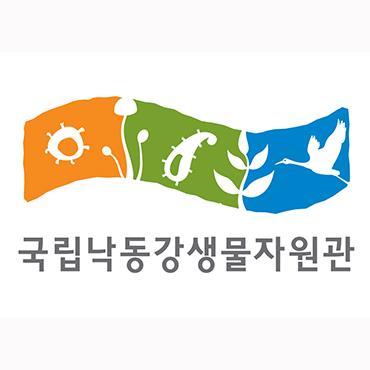 국립낙동강생물자원관건립추진기획단 트위터입니다.