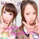 ちぇ (@05270113) Twitter