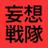 Leader_Red