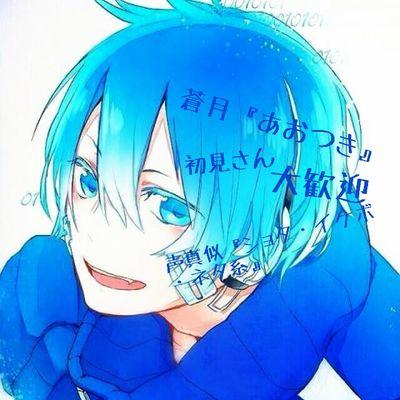 乗っ取られたのでサブ機をフォロー願うさんのプロフィール画像