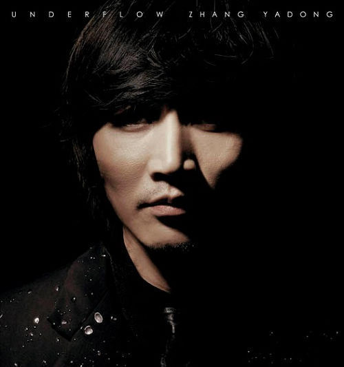 dahuaxiyou's profile picture. 