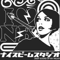 ナイスビームスタジオ / 福岡市音楽スタジオ (@nicebeammusic) 's Twitter Profile Photo ナイスビームスタジオ / 福岡市音楽スタジオ (@nicebeammusic) 's Twitter Profile Photo