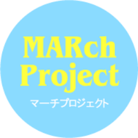 マーチプロジェクト事務局 (@machidamarch) 's Twitter Profile