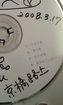 水樹奈々さん、藤田麻衣子さん、奥華子さん好きです。合唱、カラオケ好き。カラオケ1回平均5時間滞在ですかね？