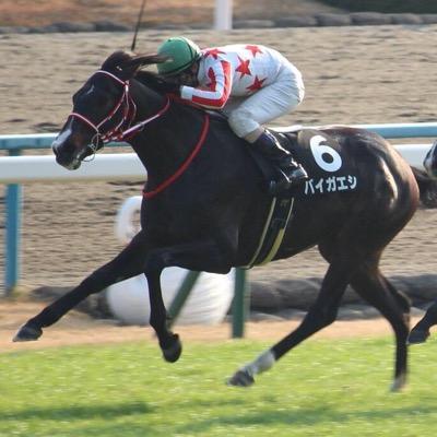 baigaeshi