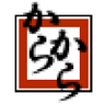 kara35's profile picture. すっかりVivaldi使いだよ。おぺらたんのことは忘れないよ。
VivaldiSocialのアカウントはkarakaraです。