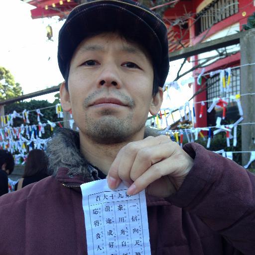 HikariyaKourogi's profile picture. エネルギー療法家・研究家の光屋神路祇（ひかりやこうろぎ）です。コロナワクチン未接種者です。コロナワクチン未接種者と繋がりたいです。 ■Facebook https://t.co/b3OsTERVEA ■アメブロ：https://t.co/Lbcx1crTRG ■ブログ：https://t.co/mzQLUJ9DHH ■エナジーヒーリングリオルグ：https://t.co/BtVe4zicps