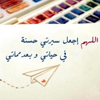 ForZajil's profile picture. يبعثُ لمن تُريد كُل ما تُريد أن تبُوحَ له بهِ دونَ عِلمهِ مَن أنت ، *استقبل الزاجل عن طريق DM ,