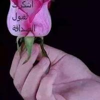 Bilal Malik (@b02d24af5c8e46e) 's Twitter Profile