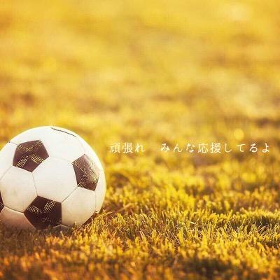 東福岡サッカー部 応援bot Higashi3116 Twitter 東福岡サッカー部 応援bot Higashi3116 Twitter