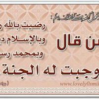 يارب أغفرلي (@a4646566m) 's Twitter Profile