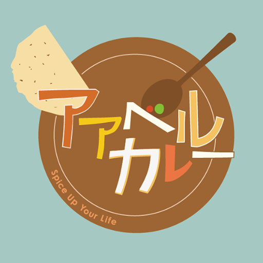 インドの定食のスタイルである『ターリー』にインスパイアされた、副菜いっぱいの具沢山スパイスカレーです。 営業時間:12:00-15:00(L.O.14:30、売り切れ次第終了) 定休日:月土日祝