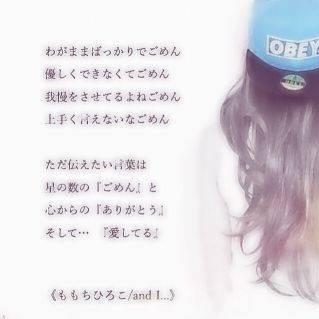 歌詞 J Pop 出会いは突然私の胸の 高鳴る音が聞こえるくらい この人が運命の人だって 初めから思ってたんだよ 話のテンポも趣味も合うし 食べ物の好き嫌いも一緒 会うたびにもっと好きになって これ以上なんてないくらい 奥華子 しわくちゃ