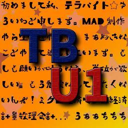 テラバイト☆ゆういちさんのプロフィール画像