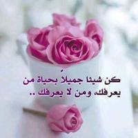 جوهرة العلم (@ahmqaid40) 's Twitter Profile Photo