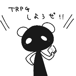 下関TRPGコンベンション『世界樹のすみっこ』主催1号。世界樹のすみっこは下関市でTRPGの遊べる場所を目指してやっていくつもりですので、よろしくお願いします。