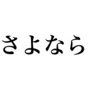 りんご (@08220_yui) Twitter