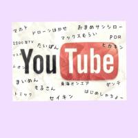 YouTuber好きな人達集まーれ♪ (@atsuma_re) Twitter profile photo