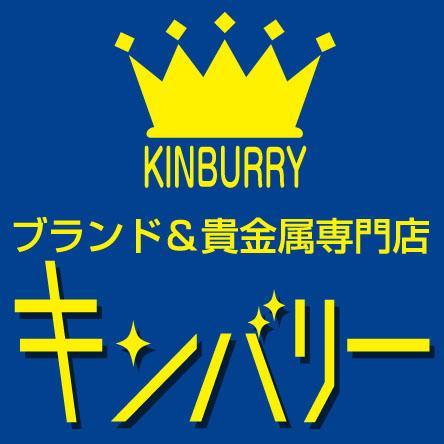 KINBURRYSBS Profile Picture