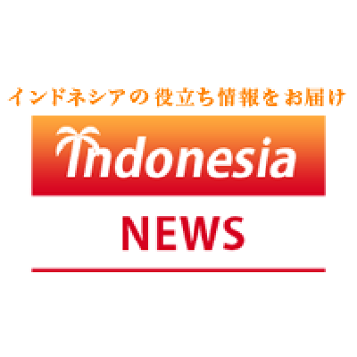 インドネシアニュース News Indnsia Twitter