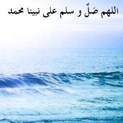 wf0_o's profile picture. اللهم سخّر لنا من يدعوا لنا في ظهر الغيب ؛ وبعد الرحيل سبحان الله ، الحمد الله