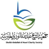 جمعية النوري الخيرية (@alnouricharity) Twitter profile photo