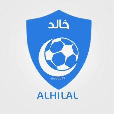 ‏‏احب امي وابوي والهلآل