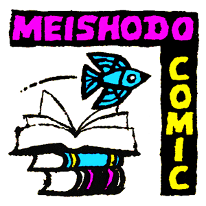 明正堂書店アトレ上野店コミックお知らせさんのプロフィール画像