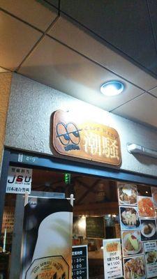 長野県松本市深志(駅前)のレストランです。
一番人気はチキンガーリック定食(*´罒`*)
オムライス 日替わりランチ パスタ迄
小さなファミリーレストランです。