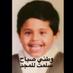 ام صباح (@omsabah77) Twitter profile photo ام صباح (@omsabah77) Twitter profile photo