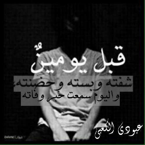 kaabei2's profile picture. مصمم صور ومقاطع ومنتج ومخرج ومصور 
للتواصل والحجز 0545180556
كل الصور من تصويري وتصميمي