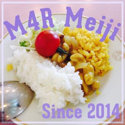M4R_Meiji's profile picture. Meal for Refugees (M4R) の明治大学アカウントです。学食で難民の方々の祖国の料理を提供し、売り上げの一部を日本にいる難民の方々への支援に役立てています。食を通して難民について考えてみませんか？ 主催:MIFO 後援:難民支援協会
＃明治大学　＃学食