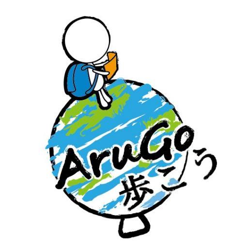 台湾からこんにちは！日本語チャーターを提供しているAruGo＠Finemakersです。 台湾好きのみなさんへ、観光、グルメ、ニュース、そして台湾ならではの素朴な(？)面白ネタなどお届けしていきますヽ(・∀・)ノ